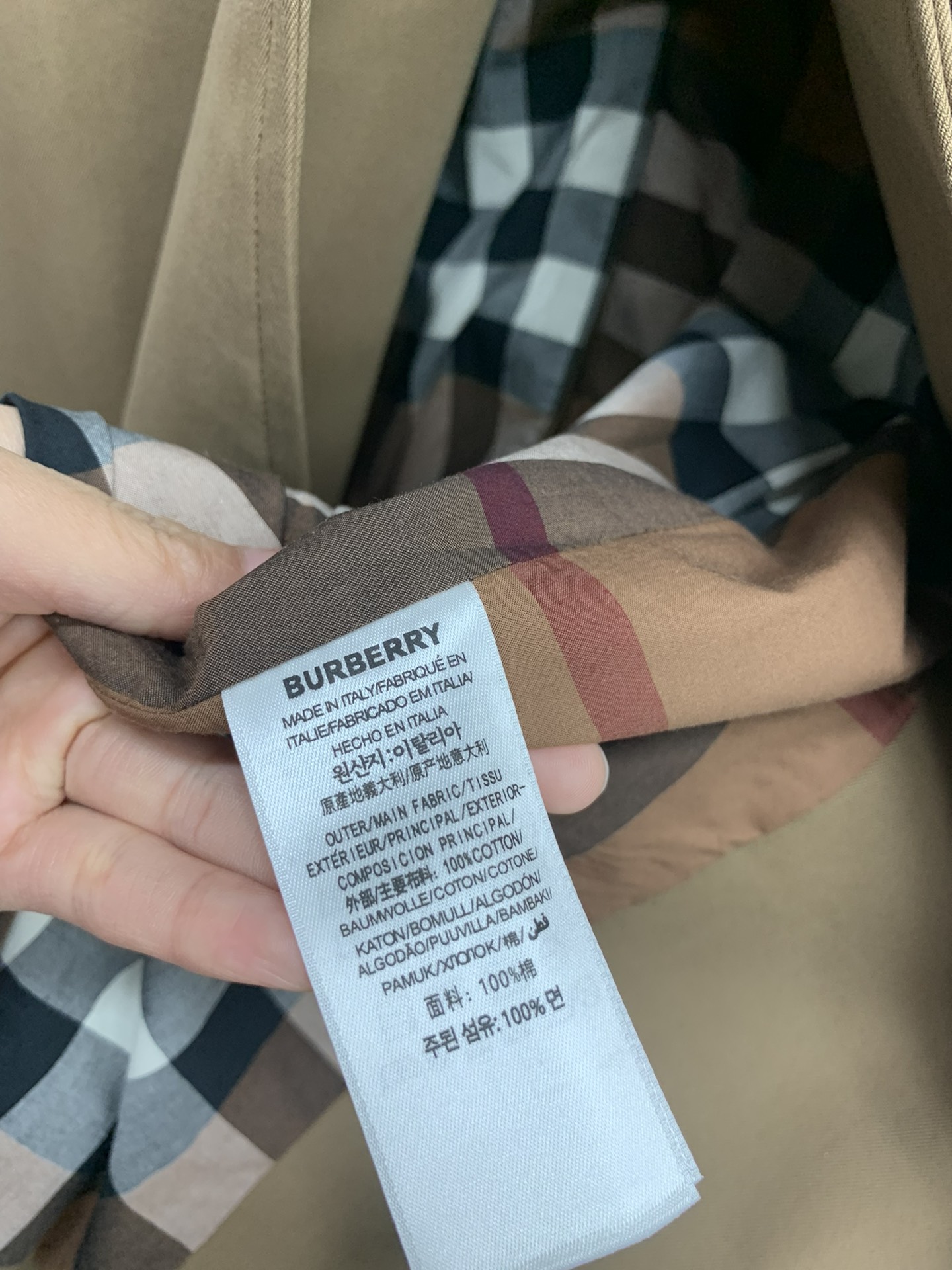 B**rry 204ss trench